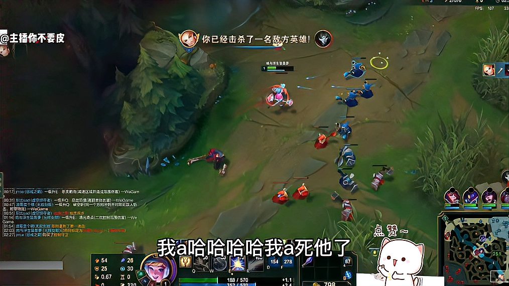 LOL：韦鲁斯真是个好辅助