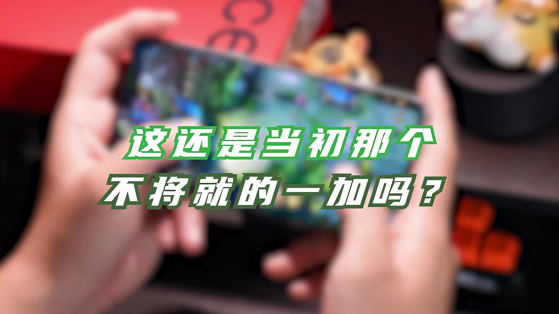 LOL赛事指定用机玩游戏能有多豪横？今天分享一下游戏体验感受！