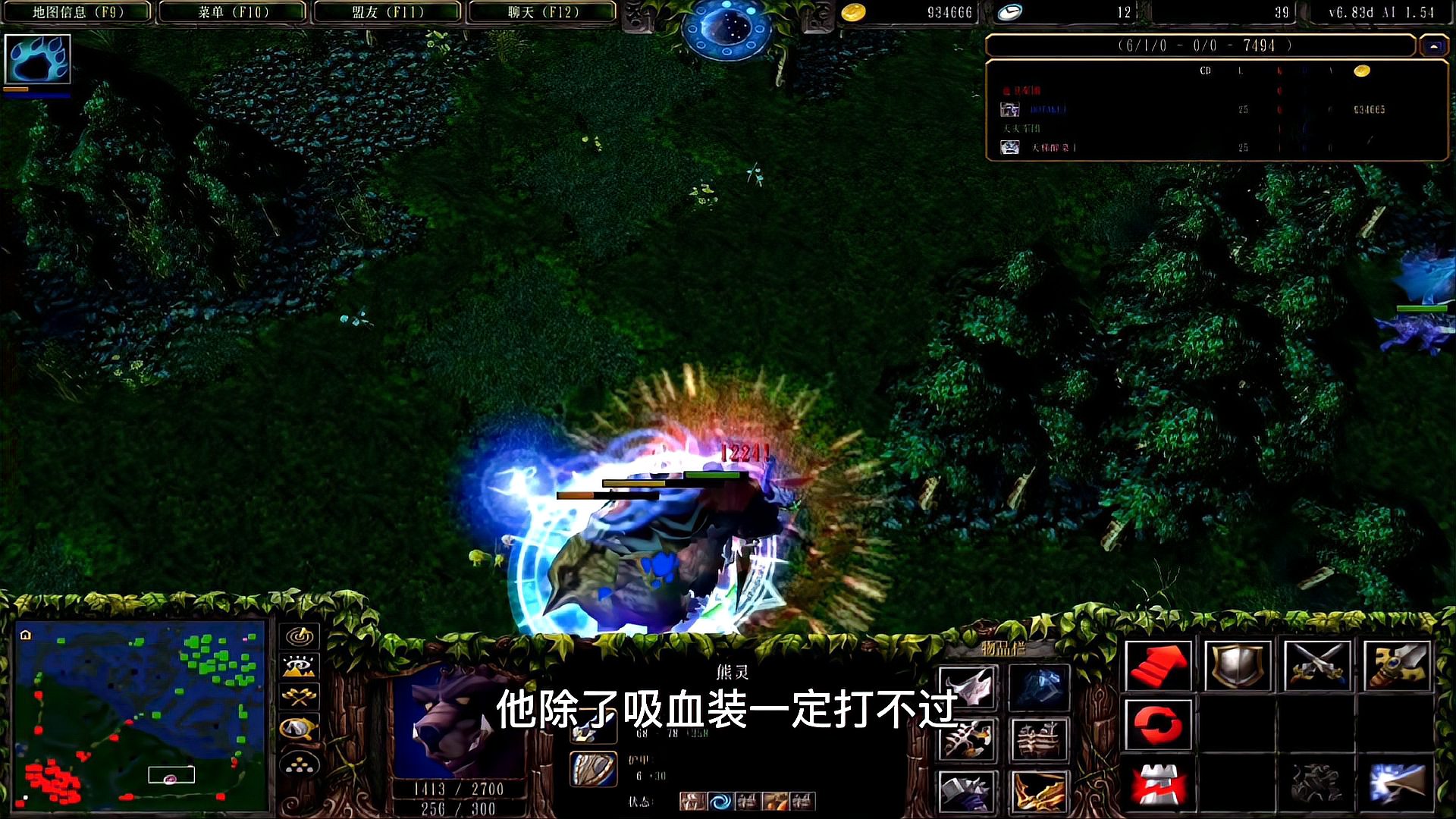 Dota单挑：打败灭霸熊德的男人终于出现！你能想到竟是他？