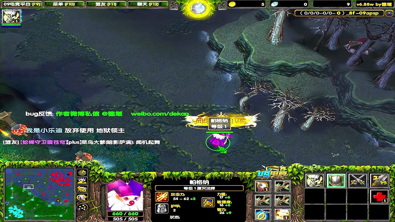 dota怀念，骨法10分钟一局，带队友躺