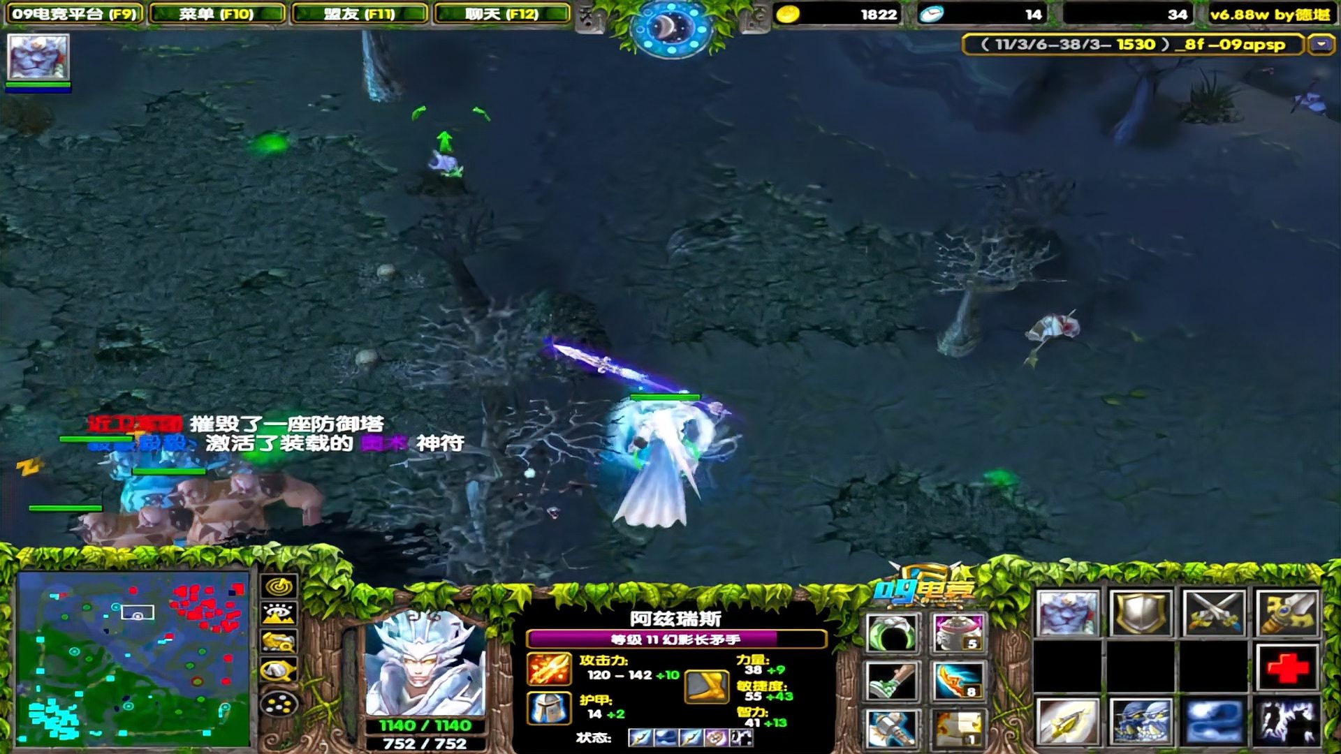 dota怀念，猴子下劣单，连拿4个人头，17分钟14杀