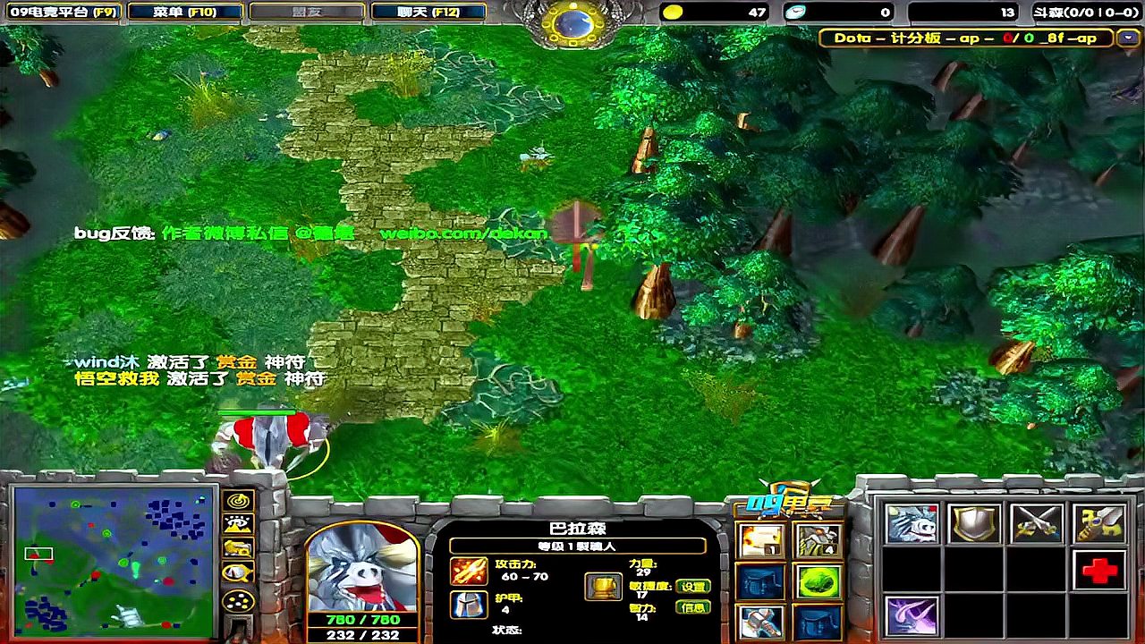 dota怀念解说水友赛，双方你来我往，长达66分钟的比赛