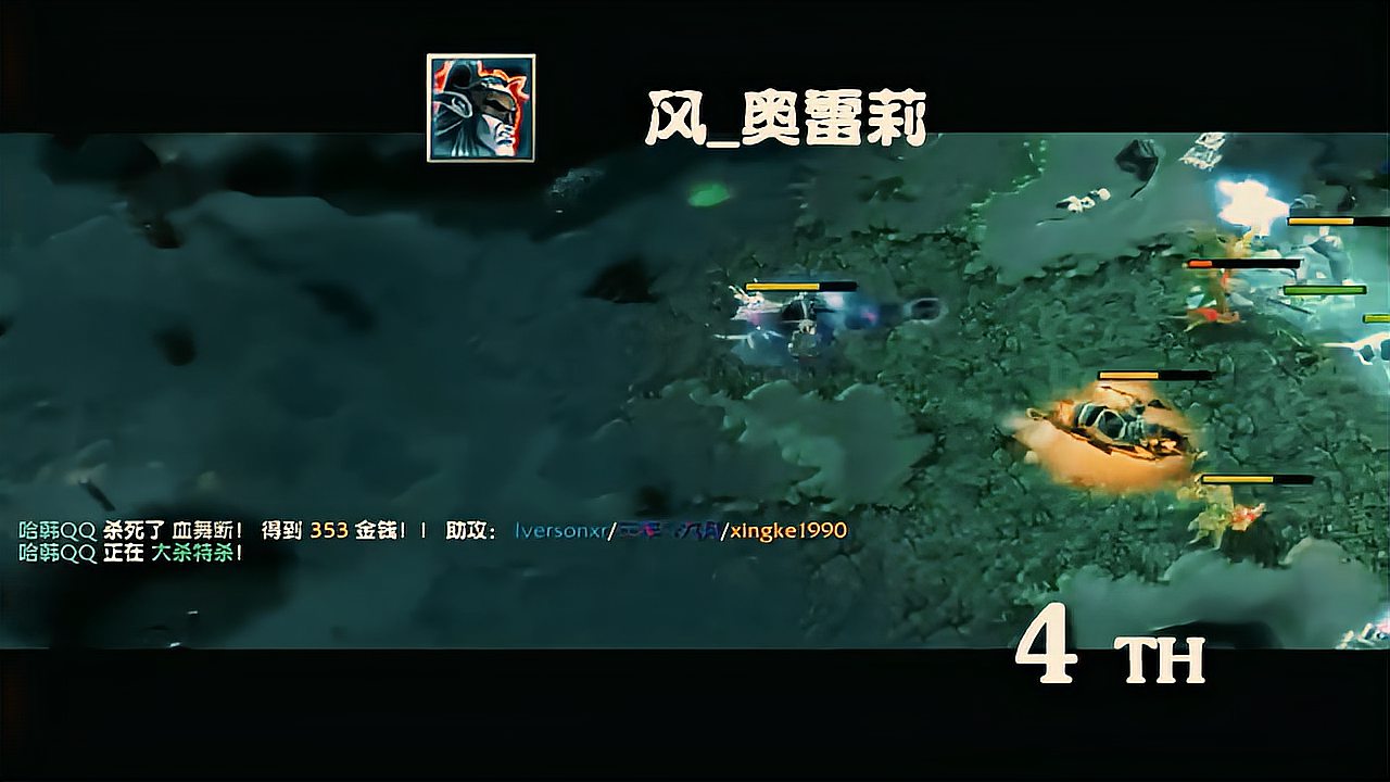 DOTA 精彩瞬间 Top10 第177弹