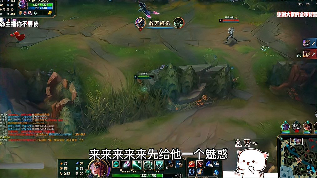 LOL：果然坏事做多了，总会遭报应的