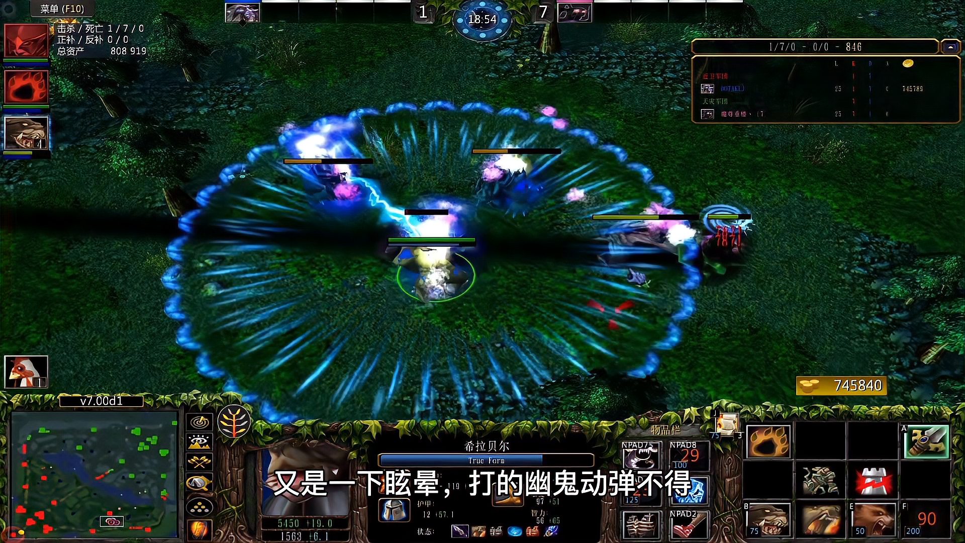 Dota神单：熊德VS幽鬼，5400血量的大熊能否干过第一大后？