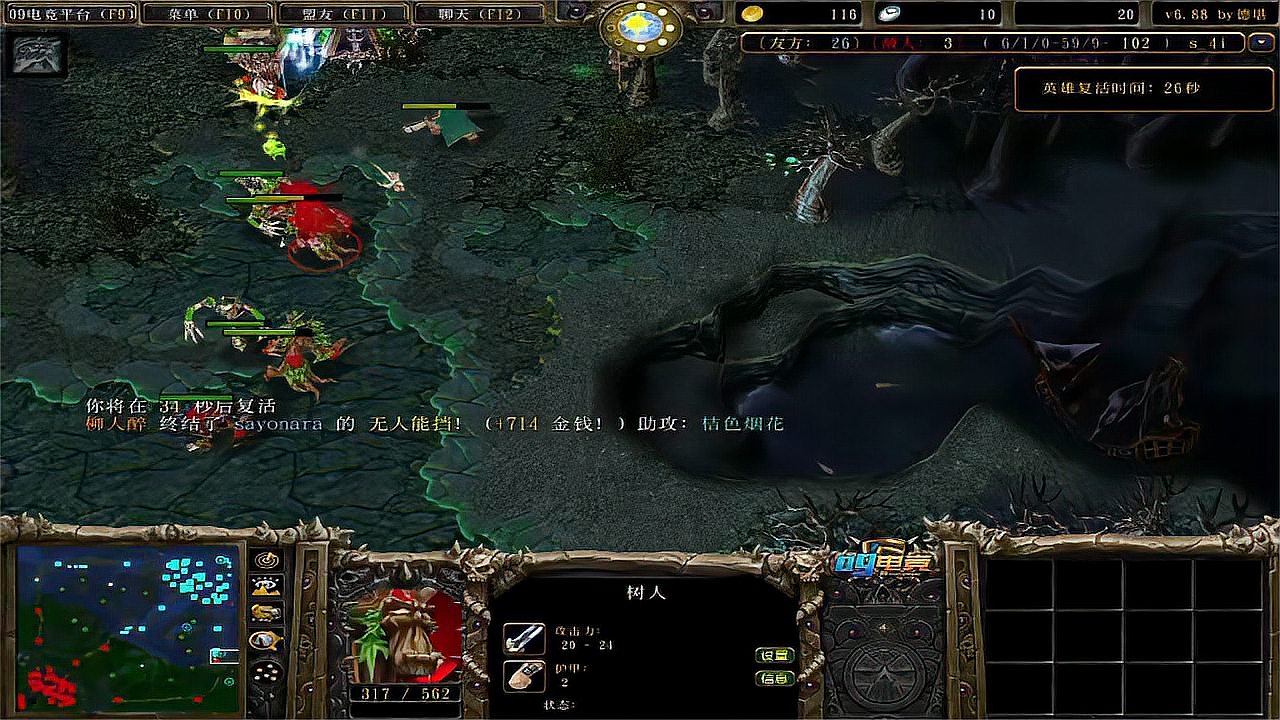 dota：队友说后期打不过，稳军心，之后期无敌好吗，一点都不慌