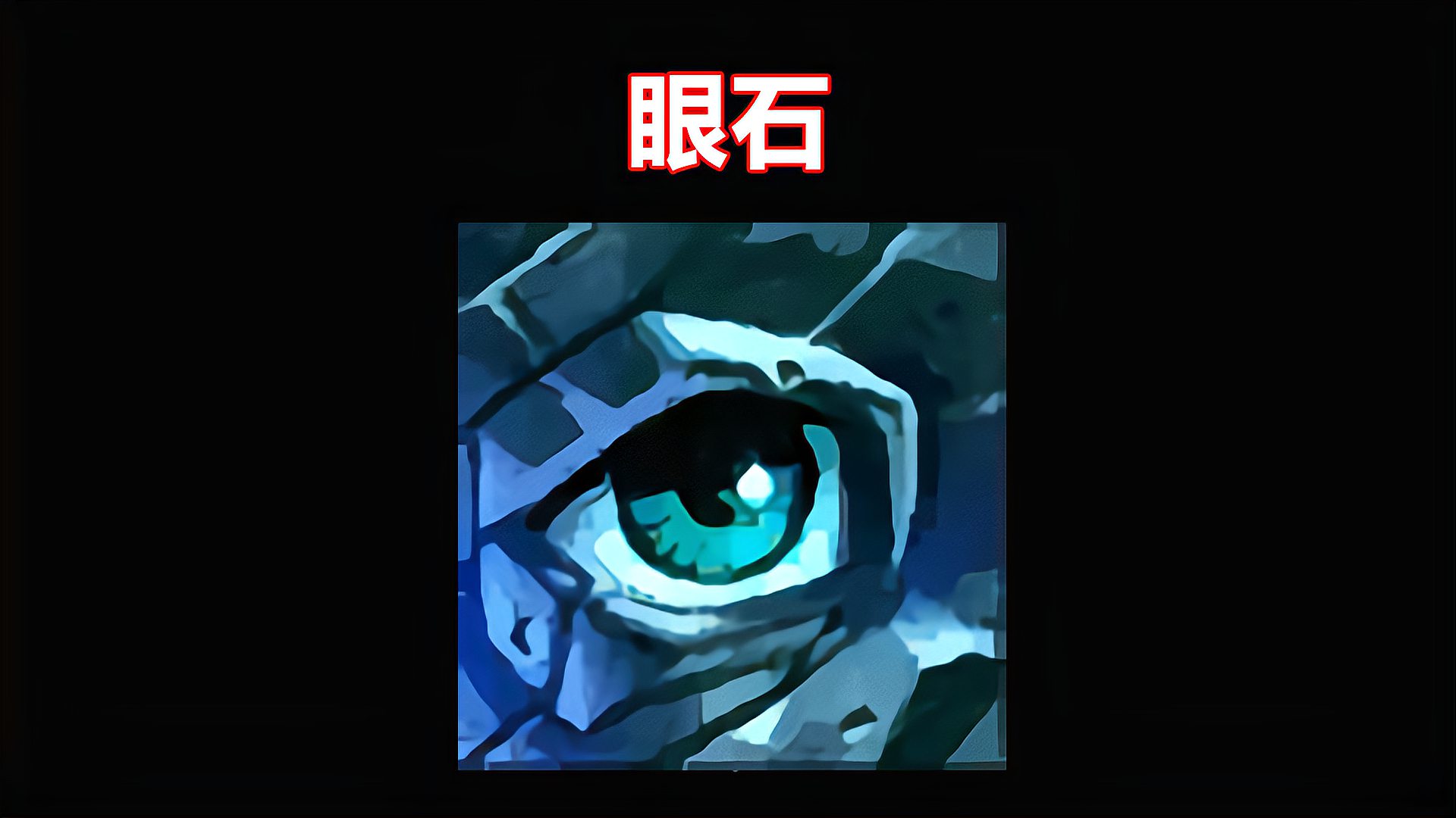 LOL：一件改变了整个辅助玩法的装备，被所有辅助英雄奉之为神！