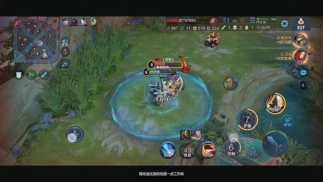 六个翅膀领衔主演：七分钟53秒打爆对方水晶 #王者荣耀