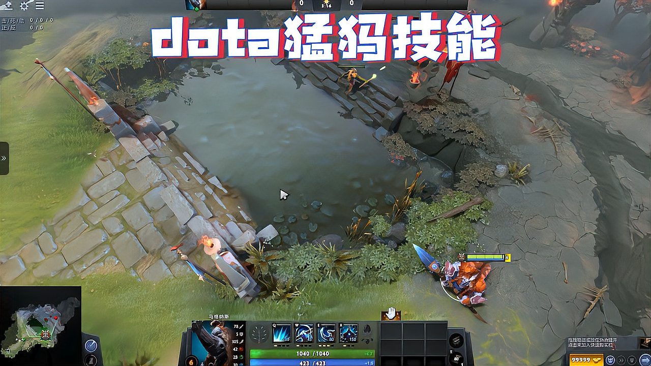 dota猛犸的技能介绍