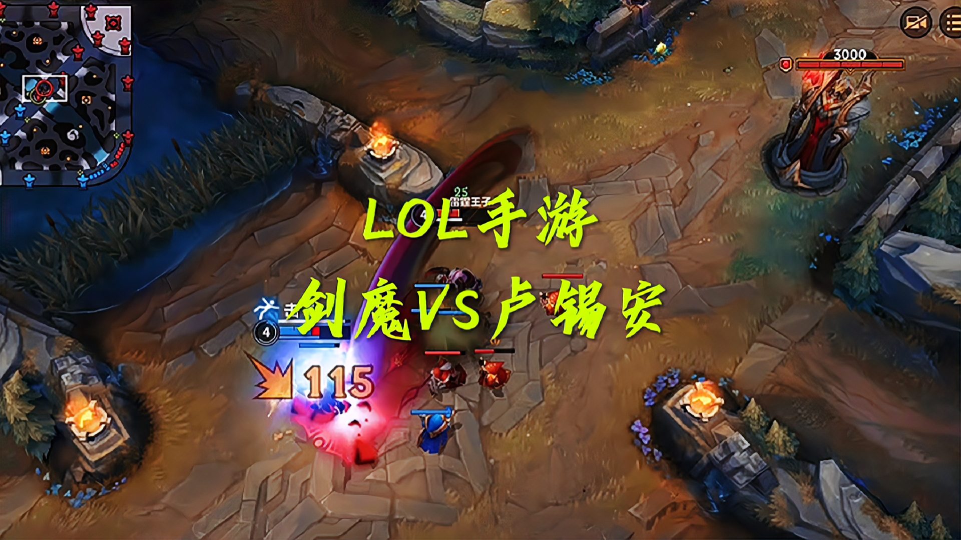 LOL手游：剑魔真的简直了