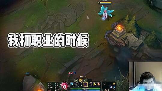 韦神重新直播LOL！说出真心话：狐狸就是自己的神