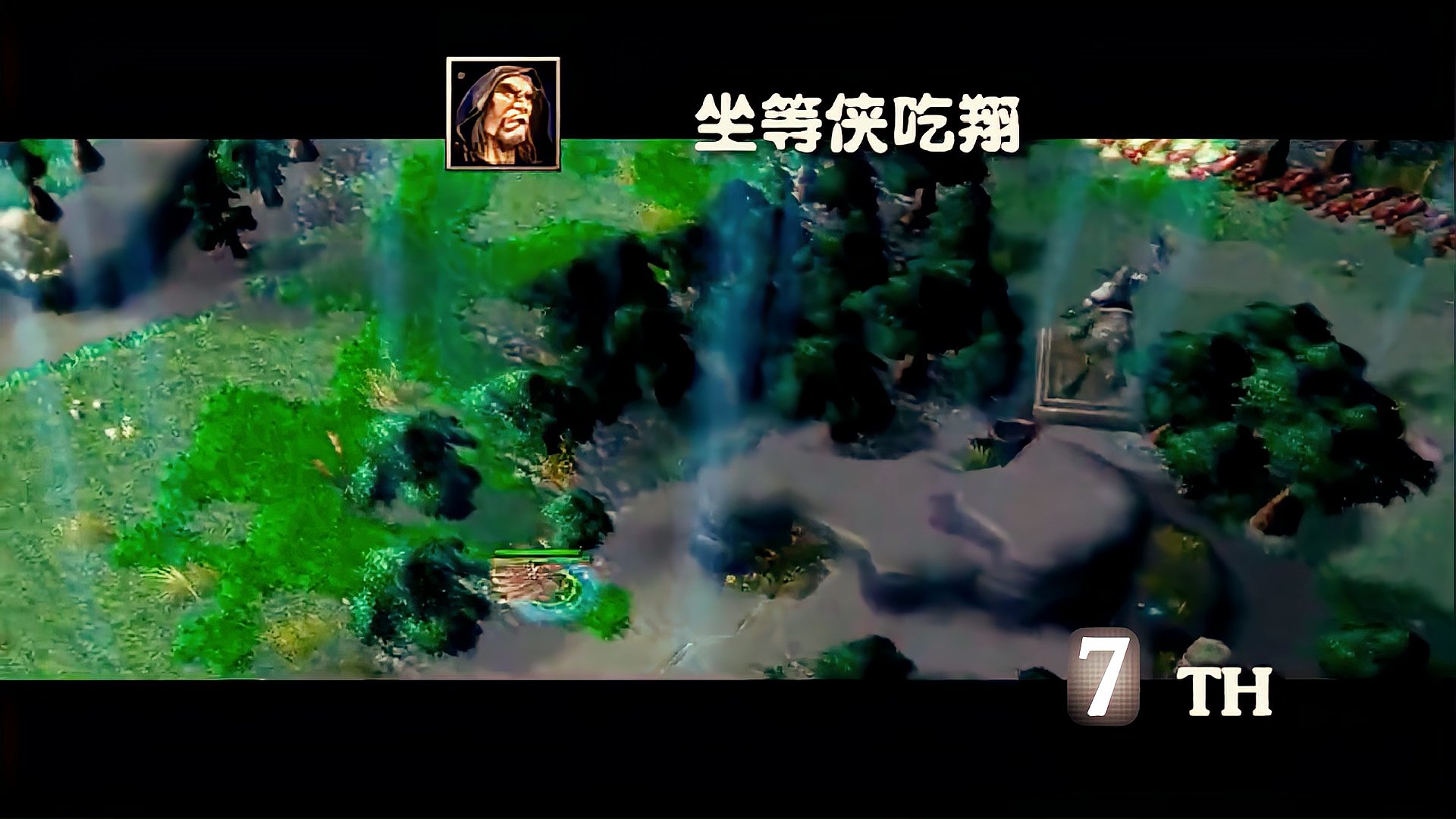 DOTA 精彩瞬间 Top10 第116弹拉比克