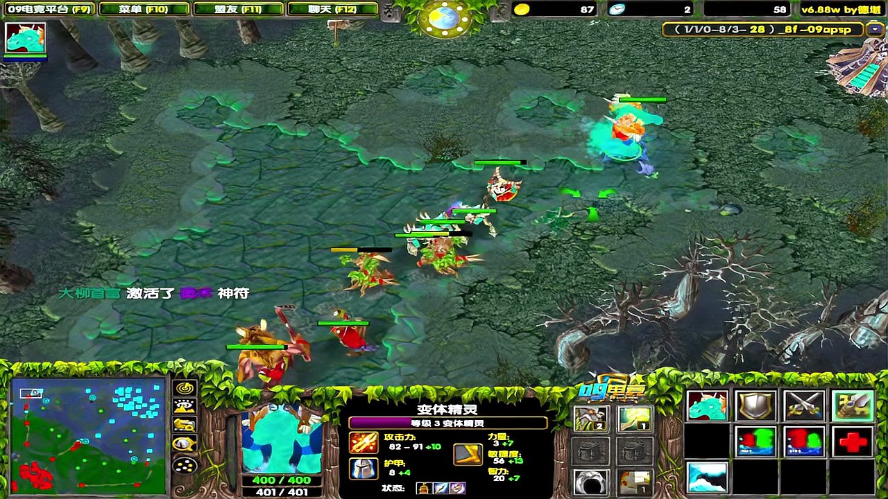 dota怀念，罚站水人，谁见了都怕