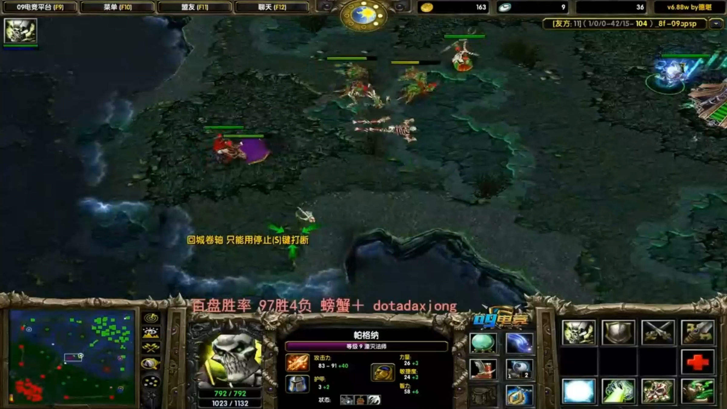 dota大神第一视角，熊神骨法1v3极限反杀