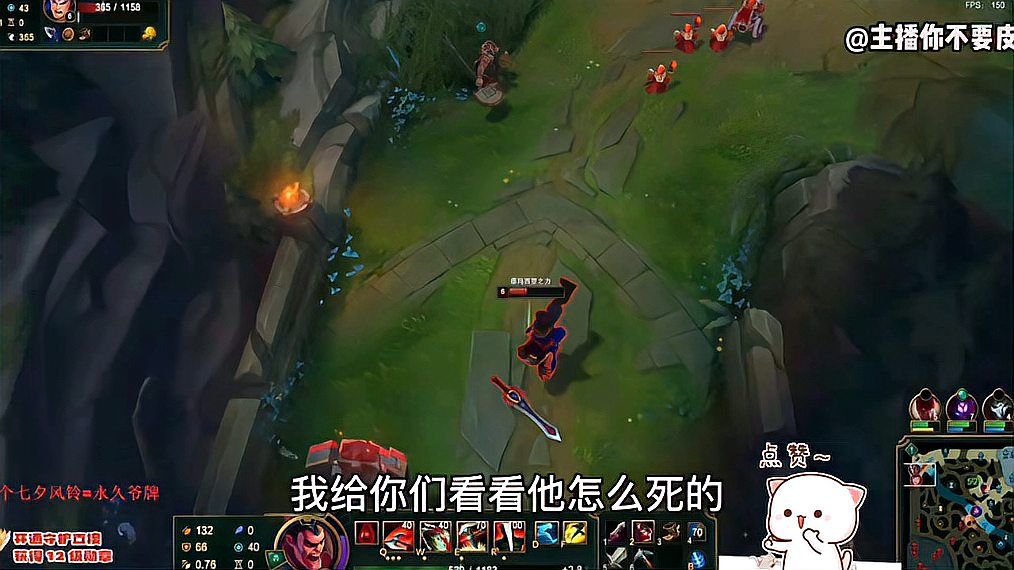 LOL：盖伦你喜欢跳舞是吧，大宝剑都给你打断