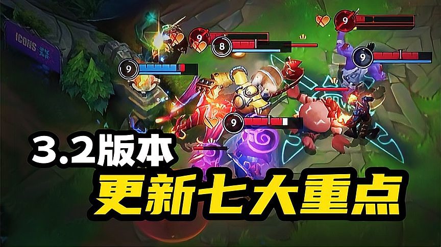LOL手游3.2版本：开发者日志 重点解读 新皮肤预览！