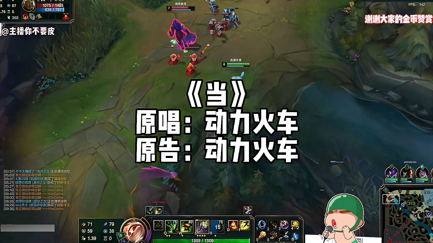 LOL：这一嗓子下去，直接震慑住对手
