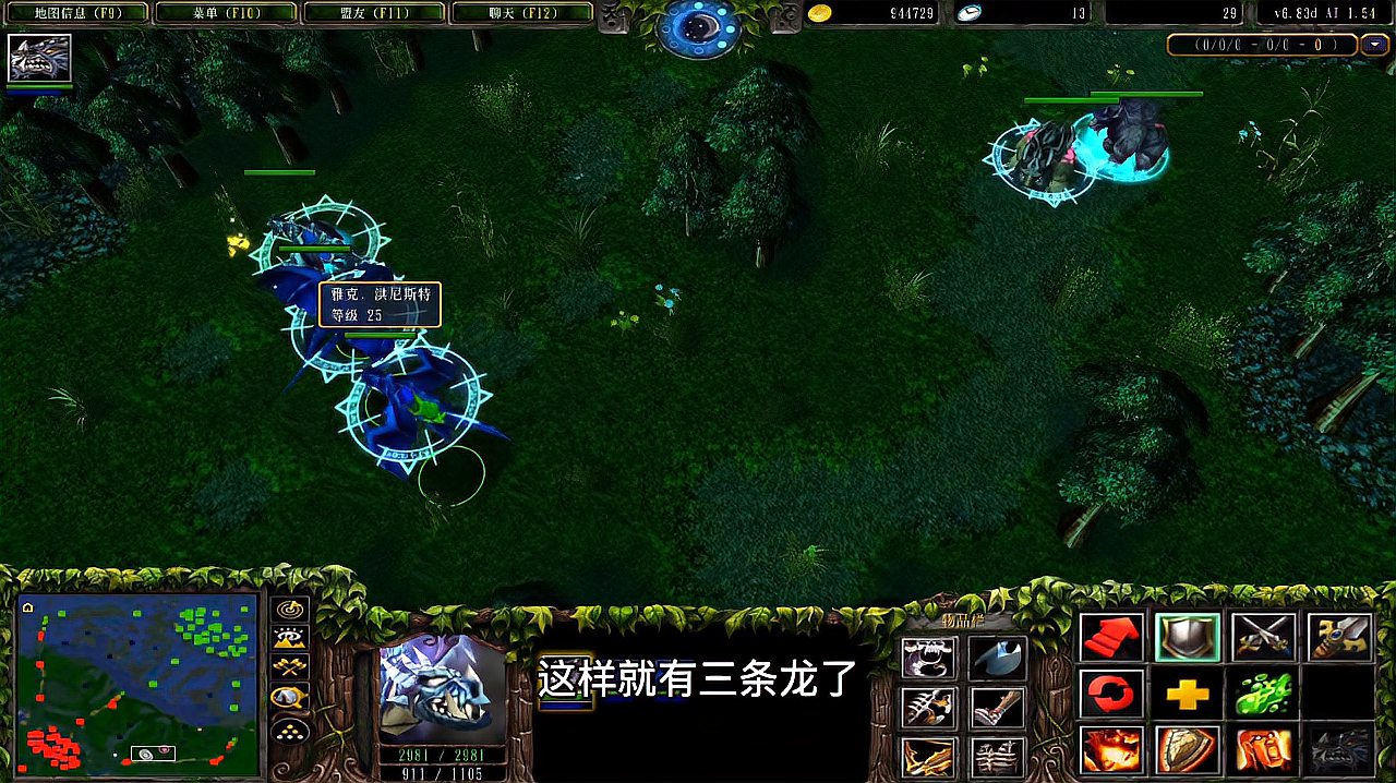 DOTA：龙骑单挑熊德，最强之盾能否抵御12神兵？