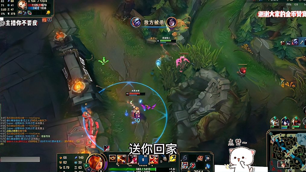 LOL：气死我了！这拉克丝真的是一生之敌