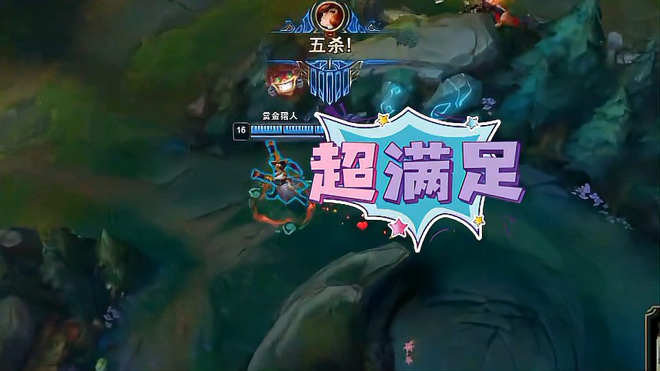 LOL：五杀速度有多快