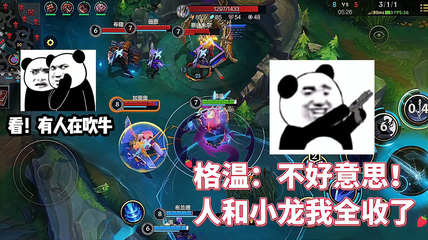 LOL手游：格温这个英雄真的好玩，不仅能抗而且还能打，堪称全能