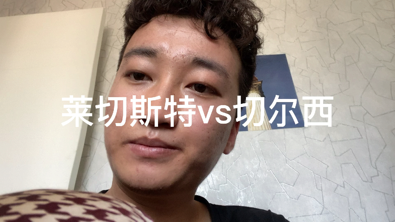 英足总杯