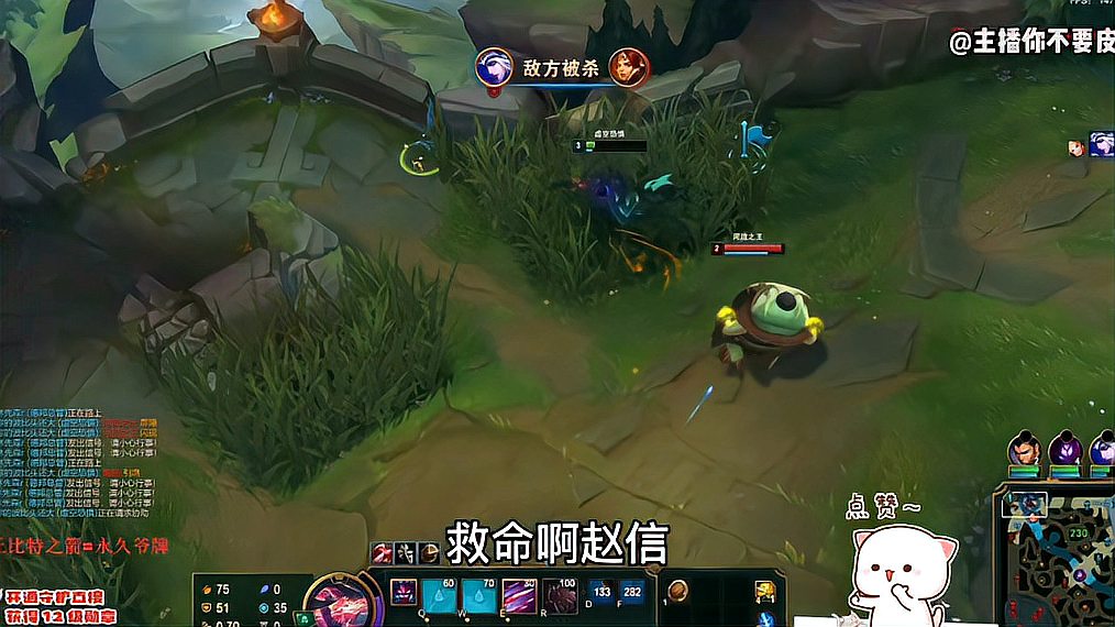 LOL：快来救驾！果然关键时刻还是赵哥靠得住