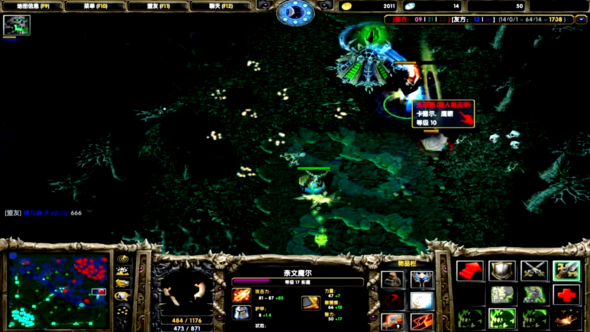 【DOTA第一视角】这个影魔，配这个BGM，我就想问：还有谁？