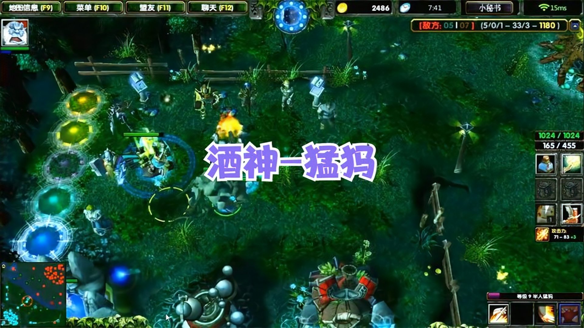 DOTA酒神：中单猛犸无限提款蓝猫，8分钟跳刀虐杀全场！