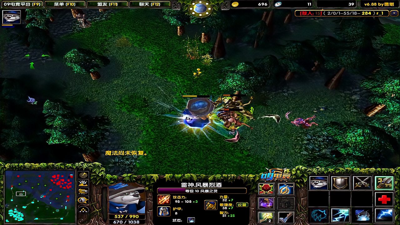 dota：无敌的稳健的难猫。对手虽然强得一批。但是我要让他们绝望