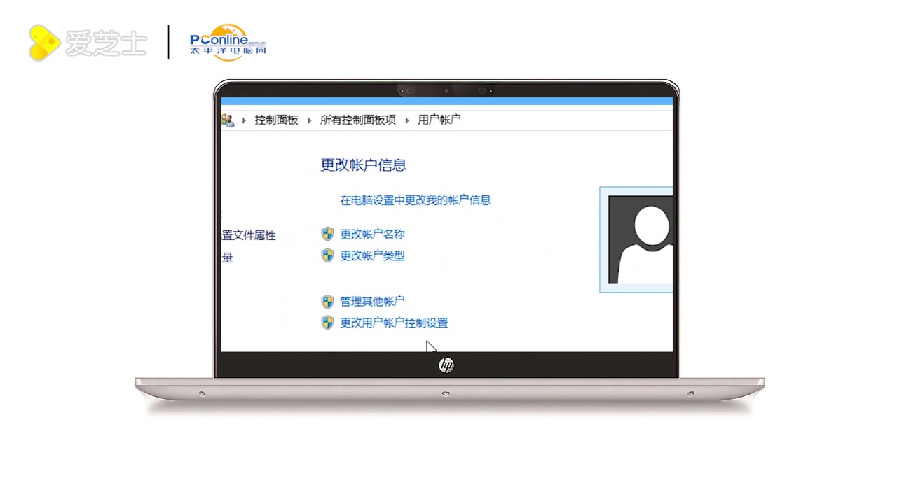 西甲直播pptv