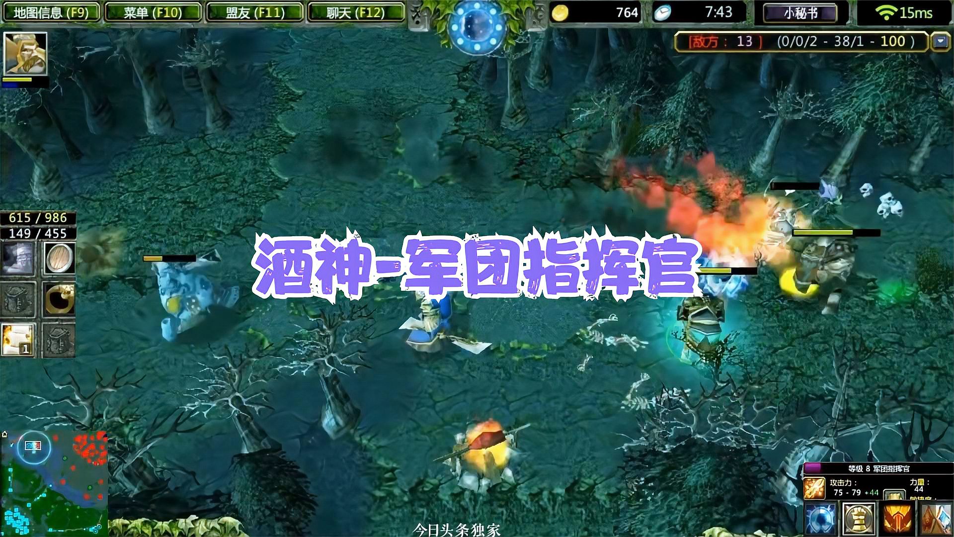 DOTA酒神：劣单军团遇荒年五人黑，竞技场高分较量！