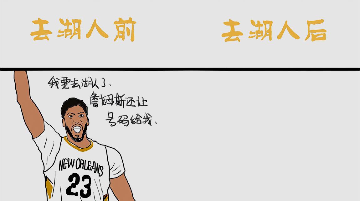 浓眉哥直播剃眉毛