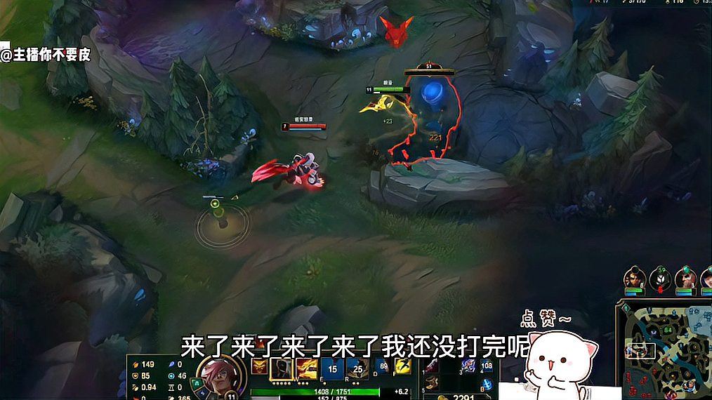 LOL：我这一拳起码18年的功力，你们怕是顶不住