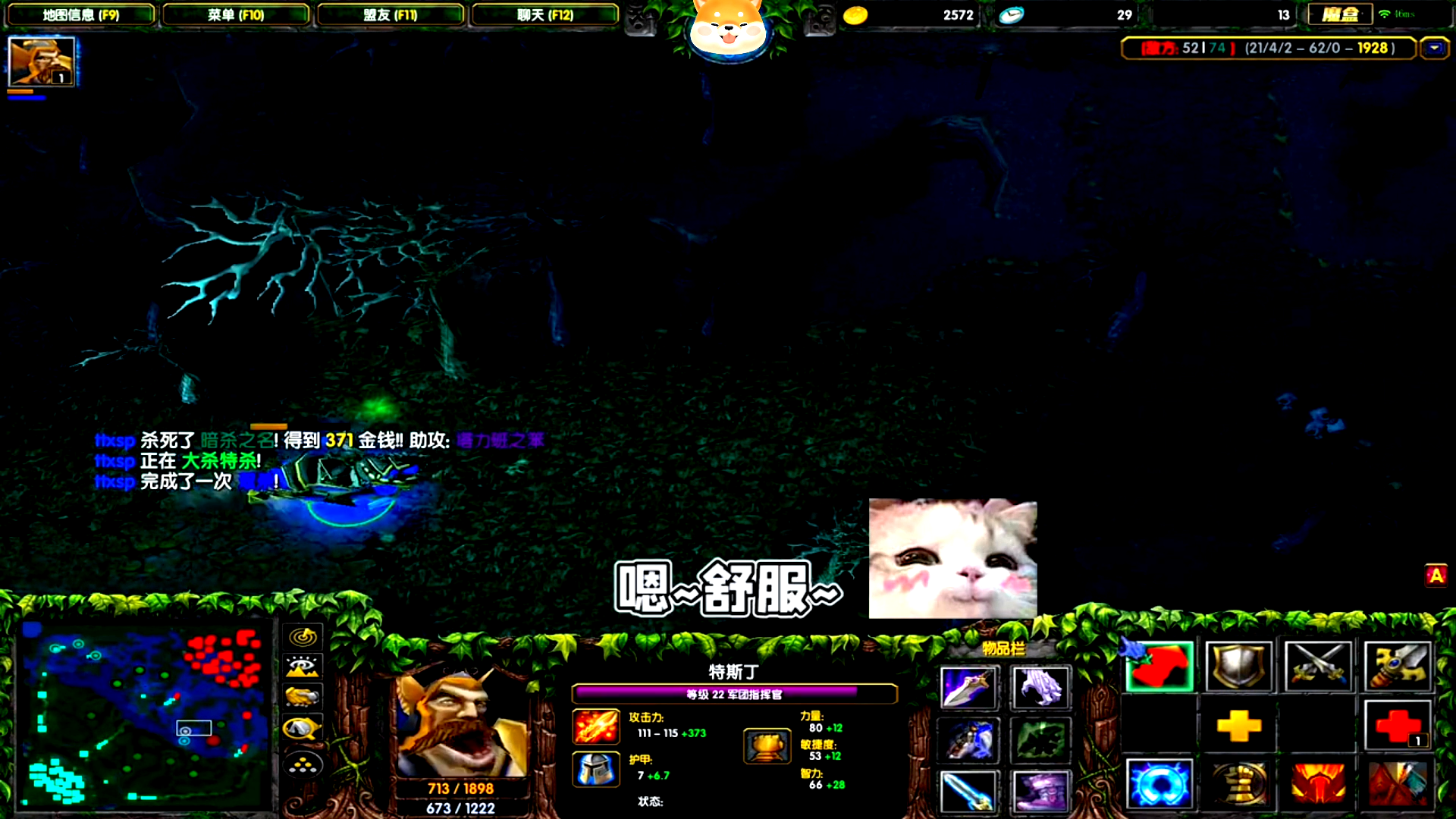 【DOTA第一视角】女孩子玩刀塔能有多脏？这叫声我是顶不住了！