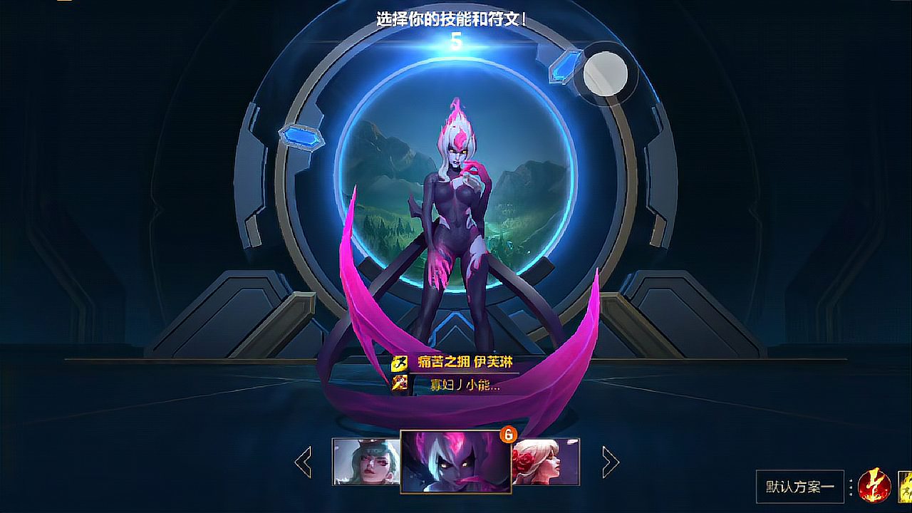 LOL手游寡妇速五双拉打野教学