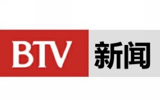 北京电视台新闻频道BTV9