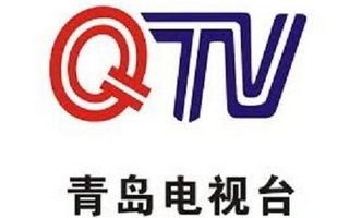 qtv4青岛财经频道