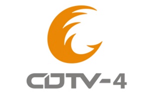 CDTV4成都影视文艺频道