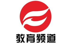 阜阳电视台教育频道