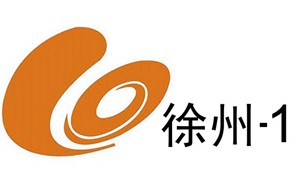 徐州电视台一套新闻综合频道