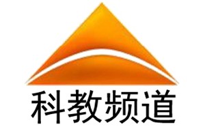 安阳电视台科教频道