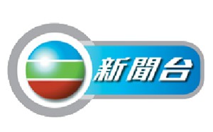 TVB无线新闻台
