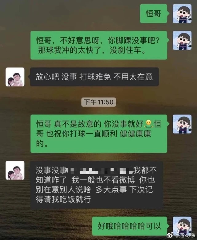 CBA半决赛徐杰垫脚，盘点和科比一样被垫脚“摧毁”的球星