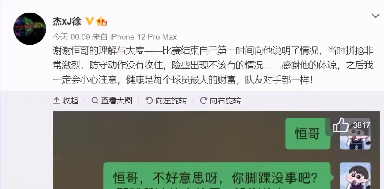 CBA半决赛徐杰垫脚，盘点和科比一样被垫脚“摧毁”的球星