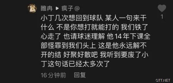 丁彦雨航与巩晓彬翻脸，铁了心要走，睢冉这个经纪人不好当