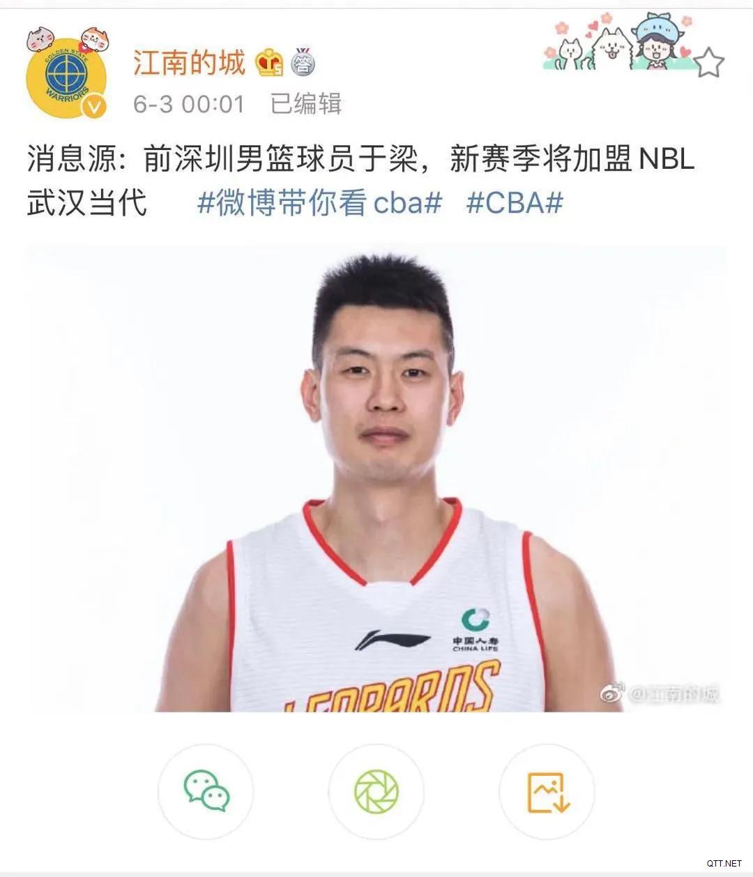 CBA最新消息：前北控男篮队长加盟NBL，男篮大哥将出战亚洲杯