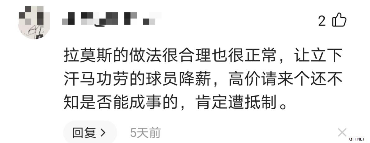 如果皮肤不存在，毛怎么附着？孔蒂和拉莫斯都很好...