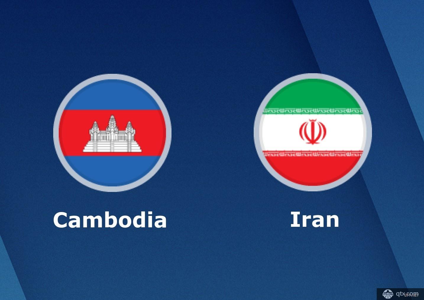 柬埔寨对伊朗