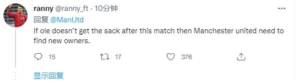 如果赛后索尔斯克亚没有下课，曼联需要换老板了